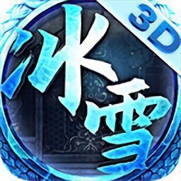 大秦冰雪传奇打金版