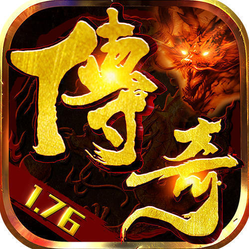 仿盛大传奇1.76点卡版