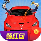 汽车维修大师3d