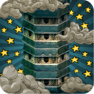 魔塔2020