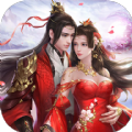 无双修仙记红包版