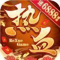 热血聚宝盆传奇
