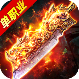 9377精品游戏单职业迷失版
