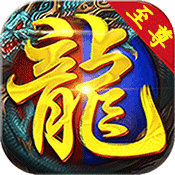 黑喵游戏精灵dhjhol至尊战神