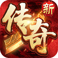 夏胖子怀念传奇打金版