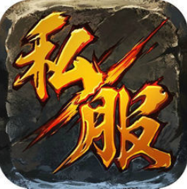 中变传奇sf