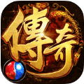 至尊传世2020版