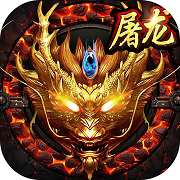 决战龙城红包版