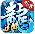 碧雪情天冰雪传奇