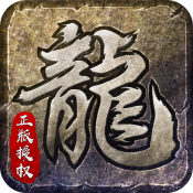 迷失单职业传奇