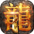 星王合击互通版