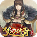 888mh传奇
