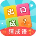 数字天才红包版