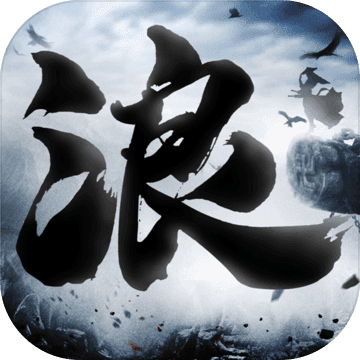 狂浪乾坤mod版