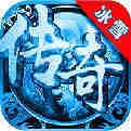 37冰雪复古传奇
