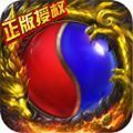 传奇世界复古手游仿光通版