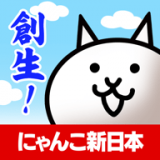 貓咪新日本汉化版
