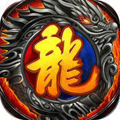 1.85火龙三职业