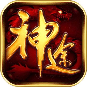 天之神途2