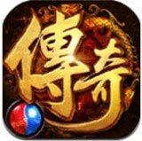 超爆传奇2020