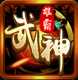 雄霸武神之圣龙独尊