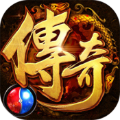 185狂雷金币合击传奇