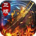 无法大陆传奇