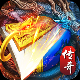 神帝合击传奇