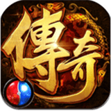 珞珈传奇黄金天霸