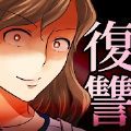 最好的复仇汉化版