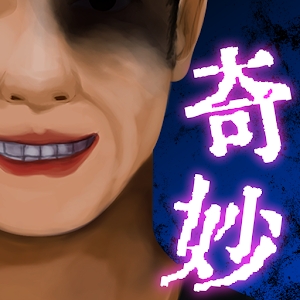 存于世上的神秘事件