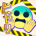 有惊无险的事故汉化版