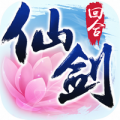 仙剑奇侠传3d回合无限版