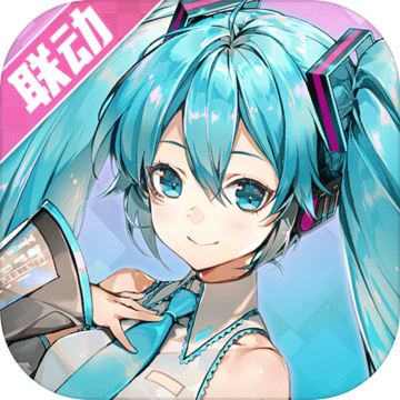 高能手办团初音未来联动版
