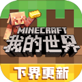 mcbbs模拟大都市mod