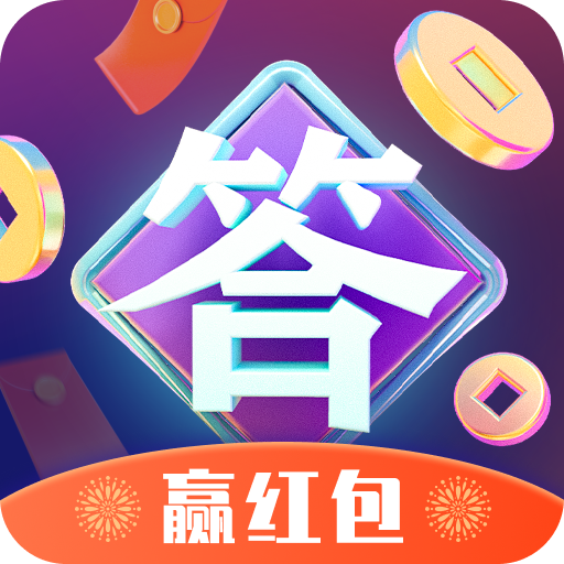 疯狂答题王
