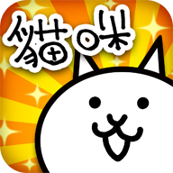 猫咪大战争10.9.0