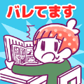 你暴露了中文版