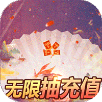 我的女神OL