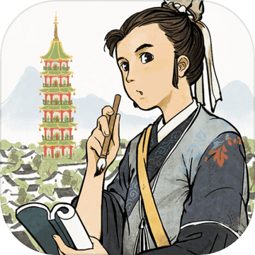 江南百景图天书奇谈联动版