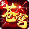 苍穹变(无限爆真充)