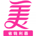 会秀美app