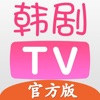 韩剧TV