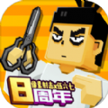 像素射击变异模式
