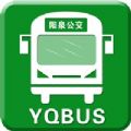 阳泉公交在线app