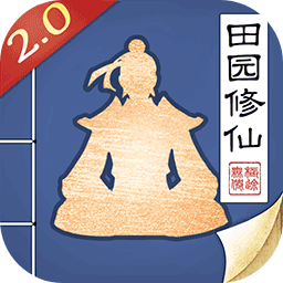 无极仙途