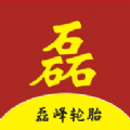 磊峰app