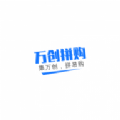 万创拼购APP