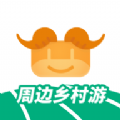 牧童游APP