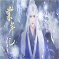 橙光谁让我才华横溢破解版
